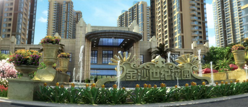 中心区金沙楼盘案例